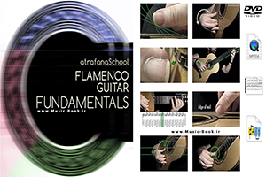 AtraFana - Flamenco Guitar Fundamentals DVD